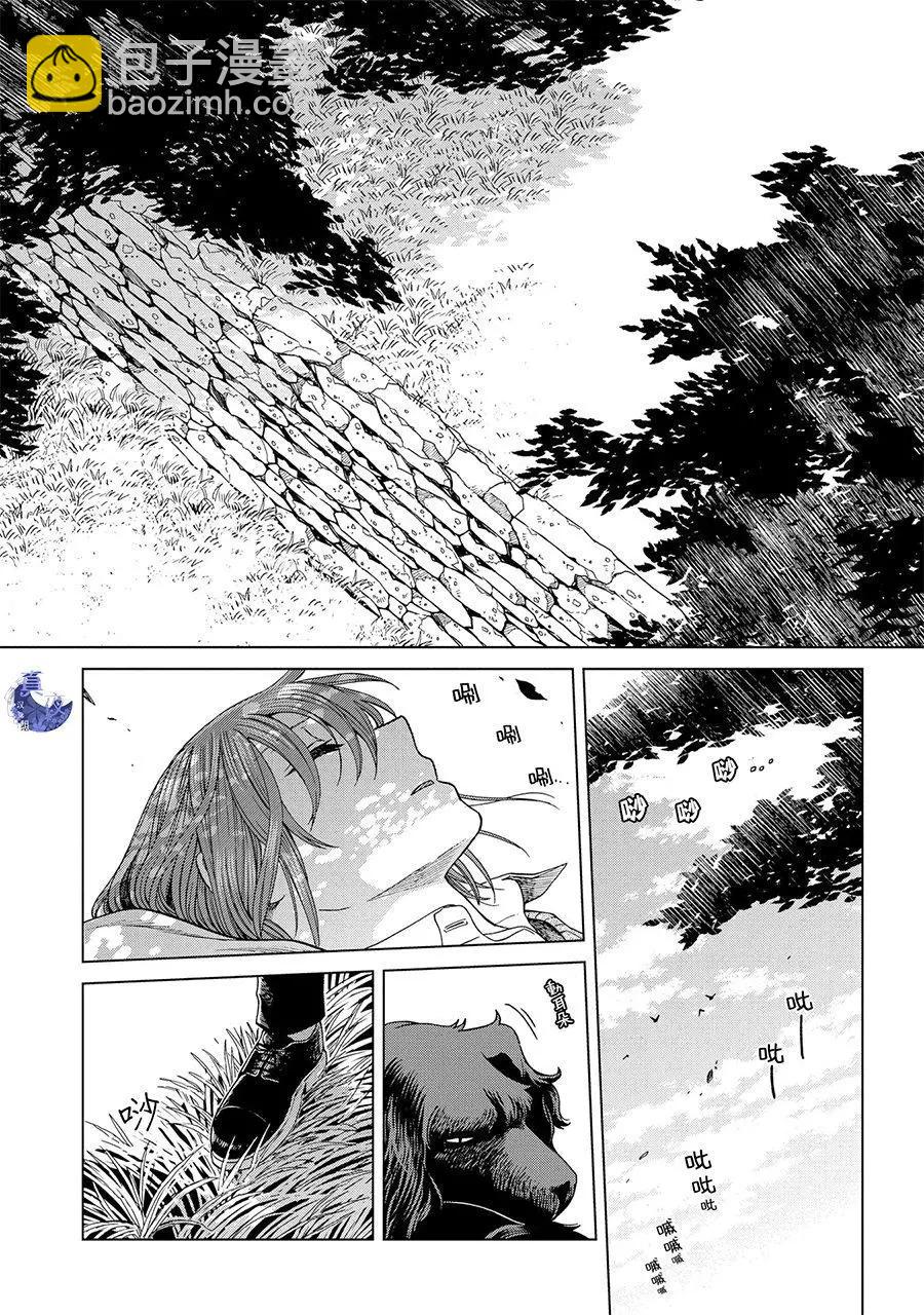 第50回6