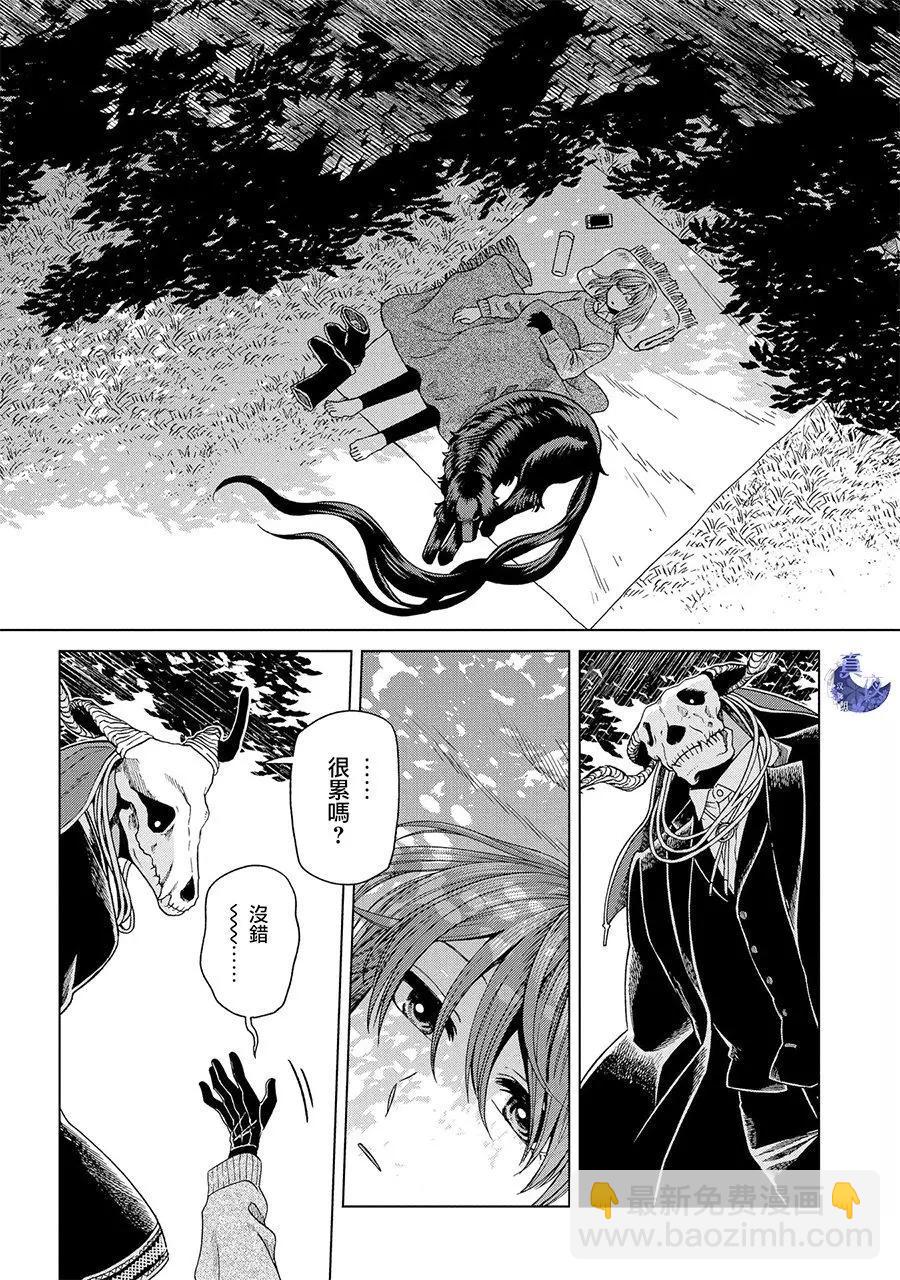 第50回7