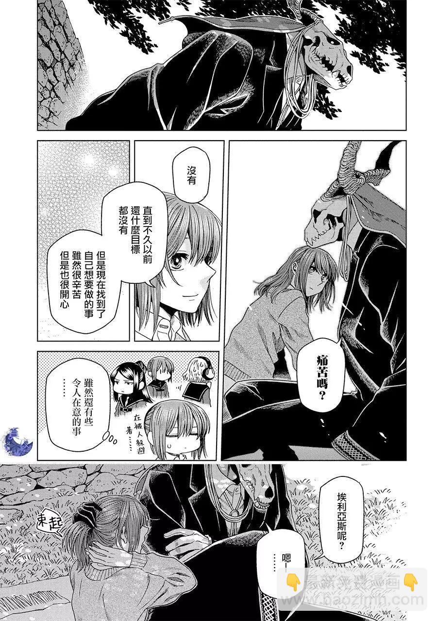 第50回9