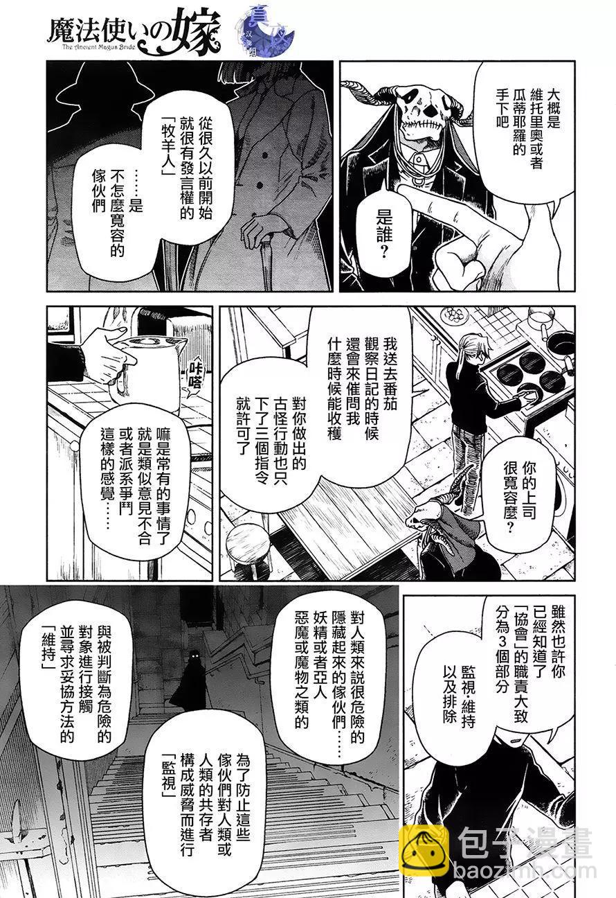 第51回10