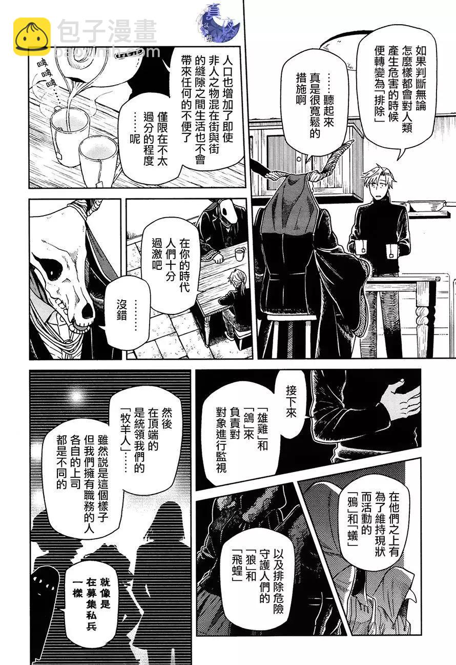 第51回11