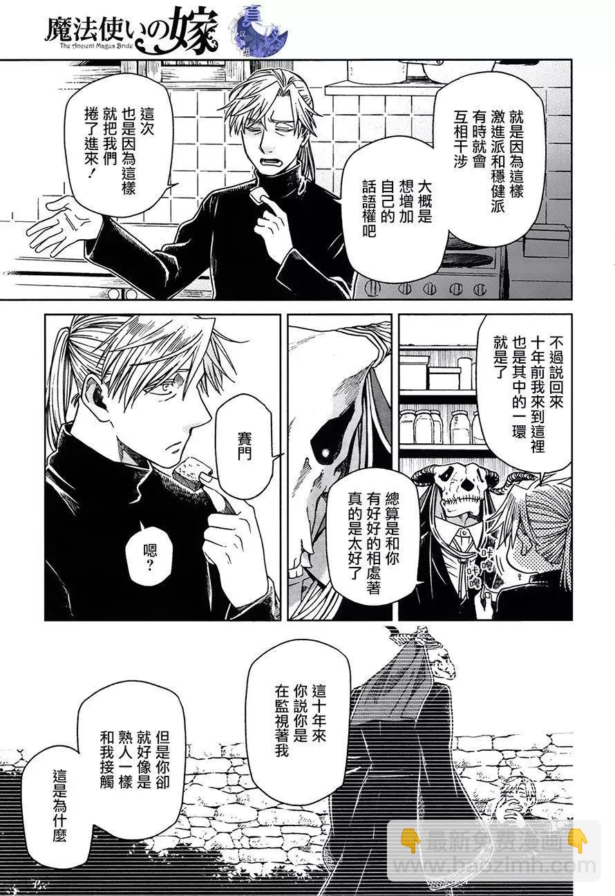 第51回12