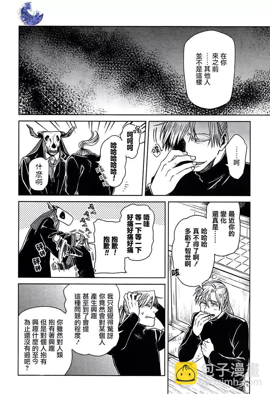 第51回13