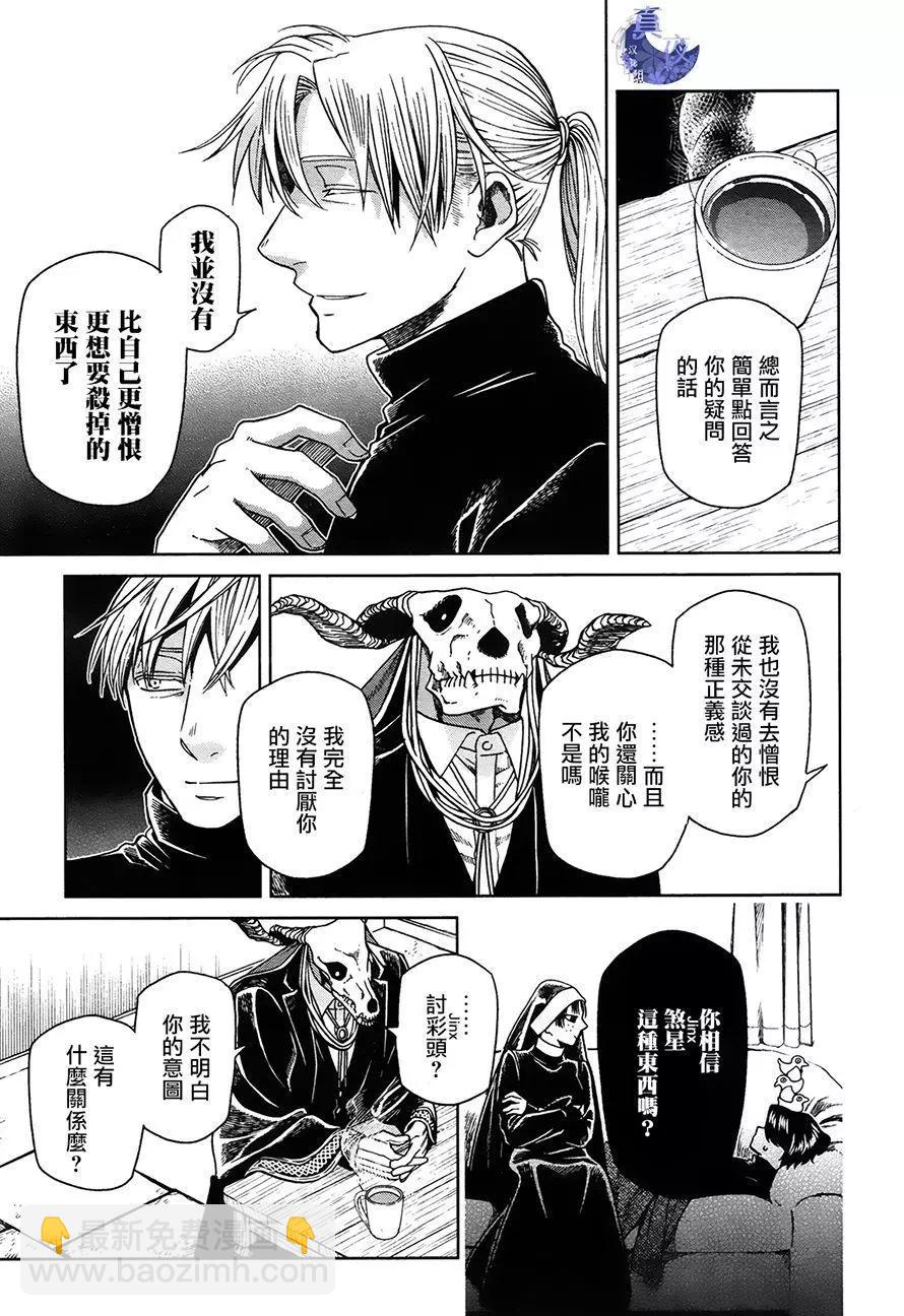 第51回14