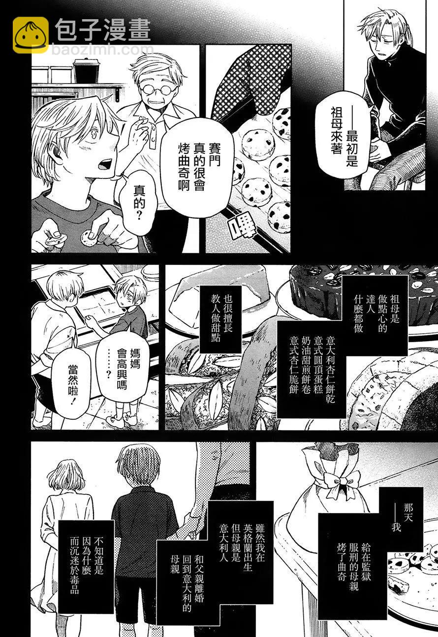 第51回15