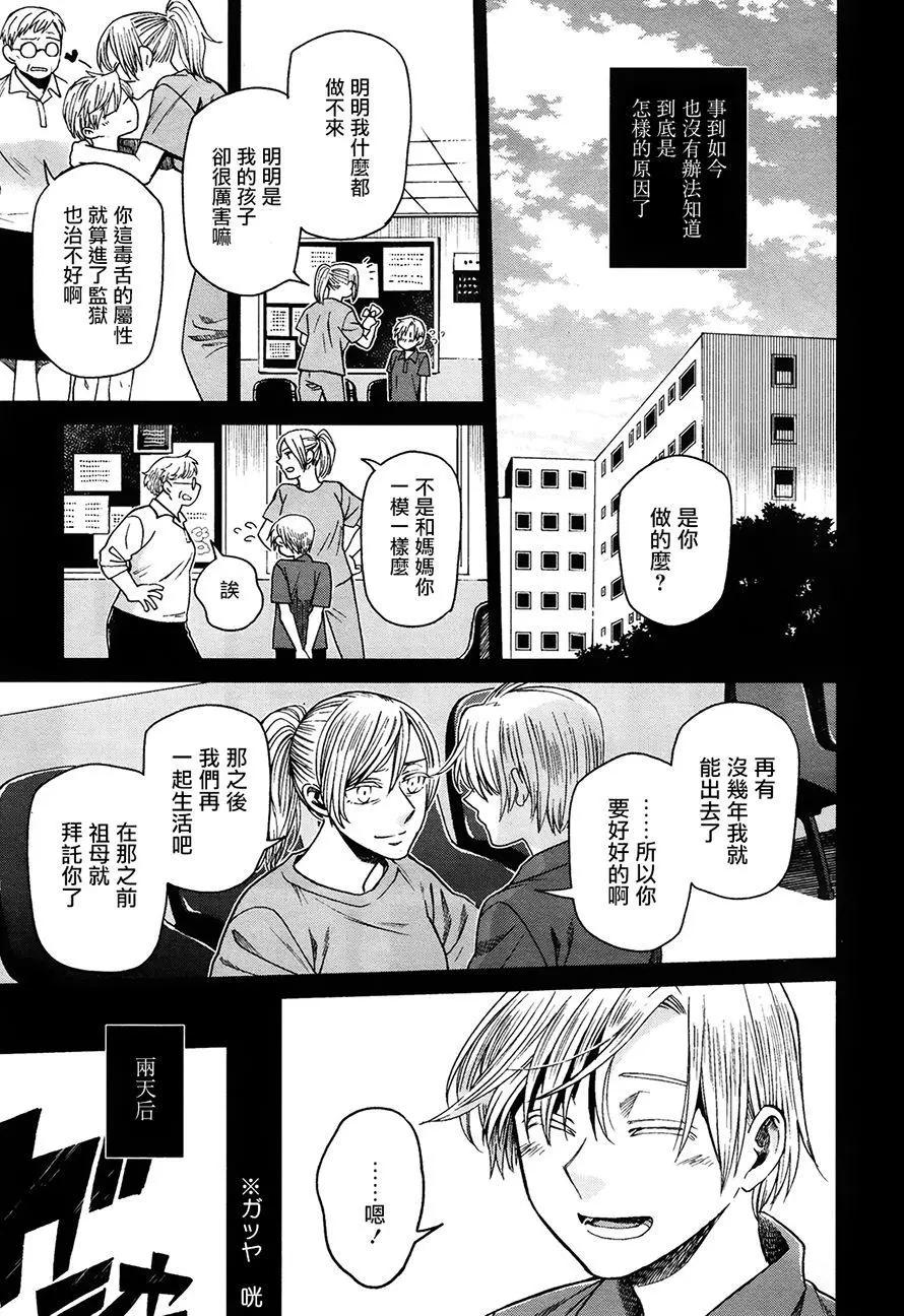 第51回16
