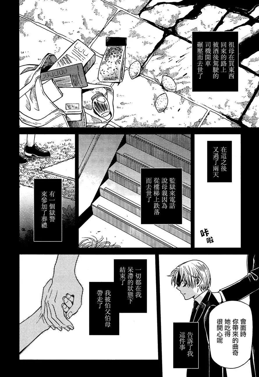 第51回17