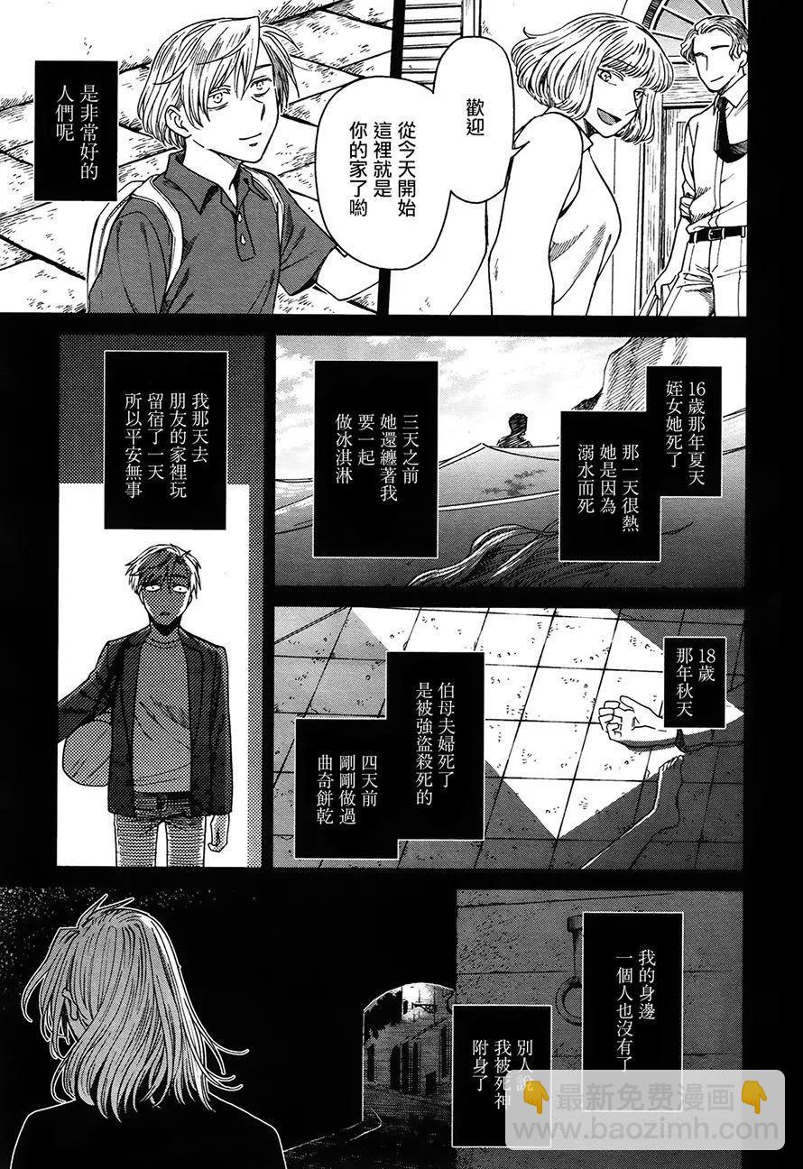 第51回18