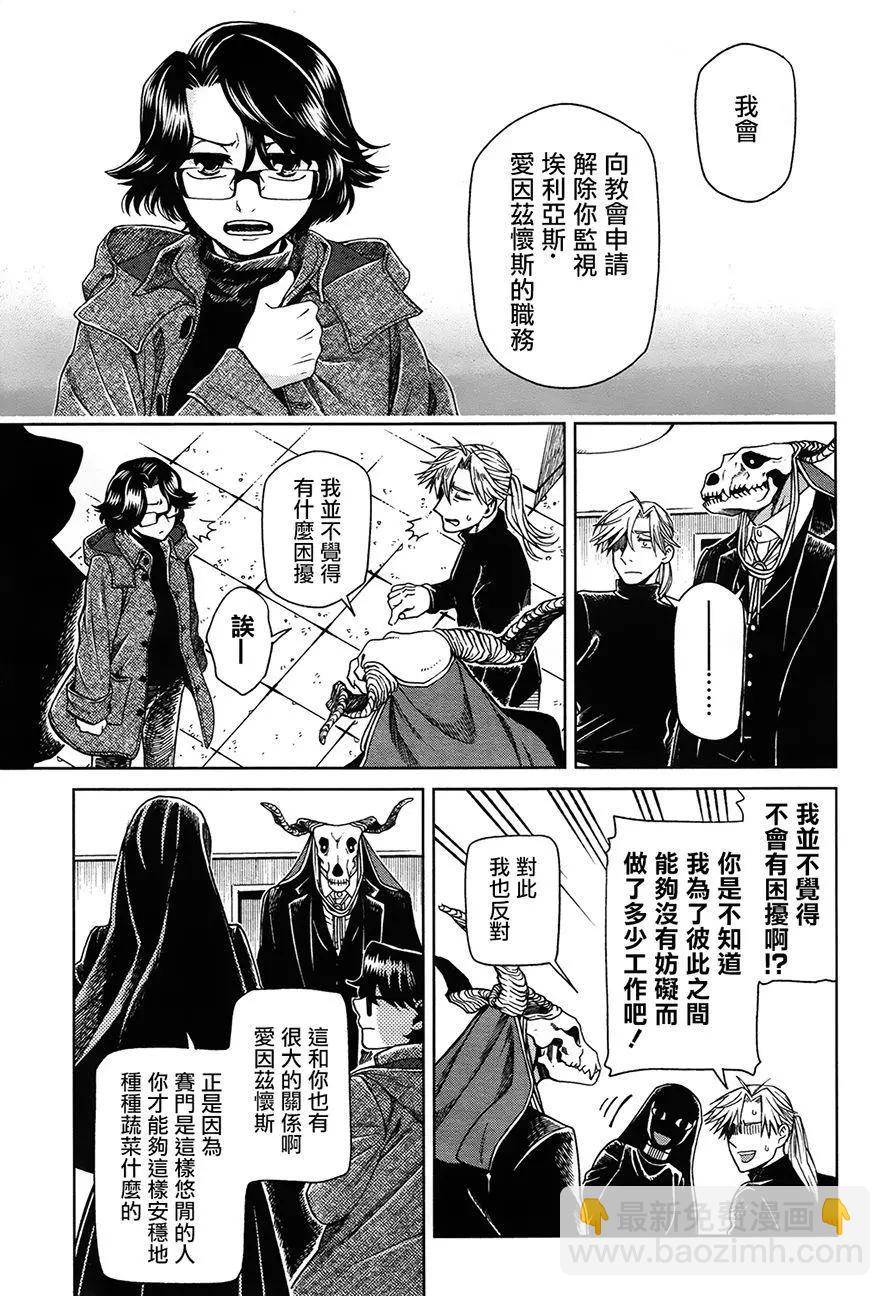 第51回2