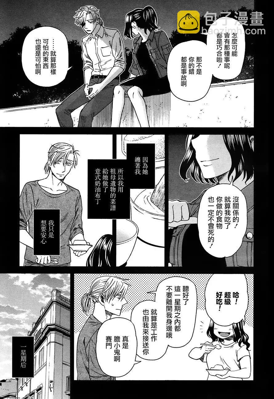 第51回20
