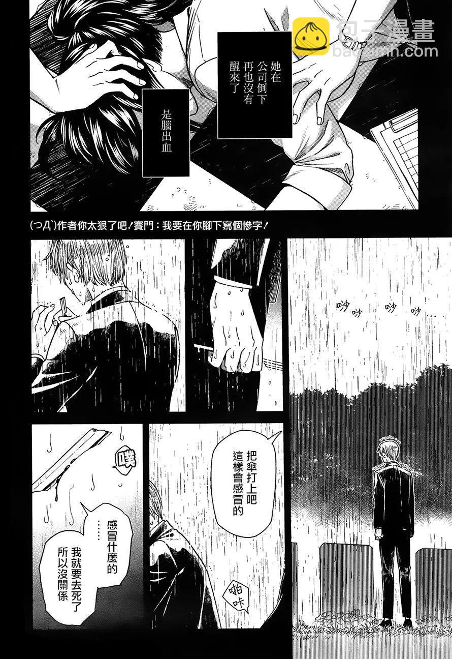 第51回21