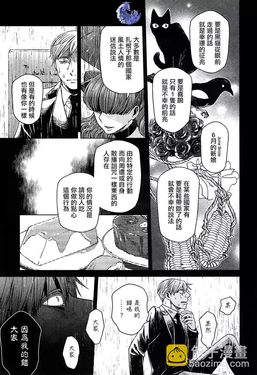 第51回24