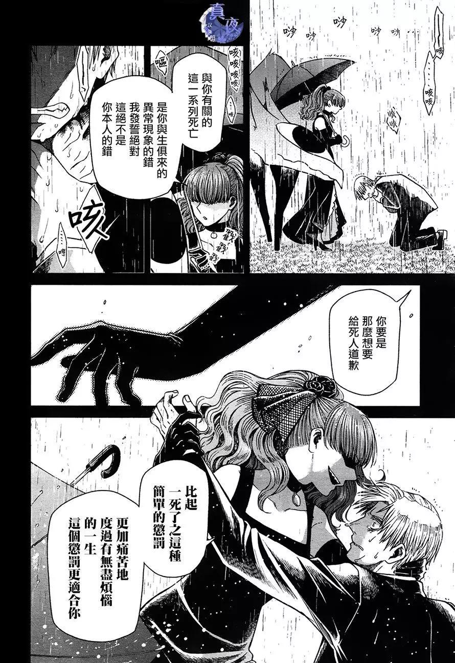 第51回25