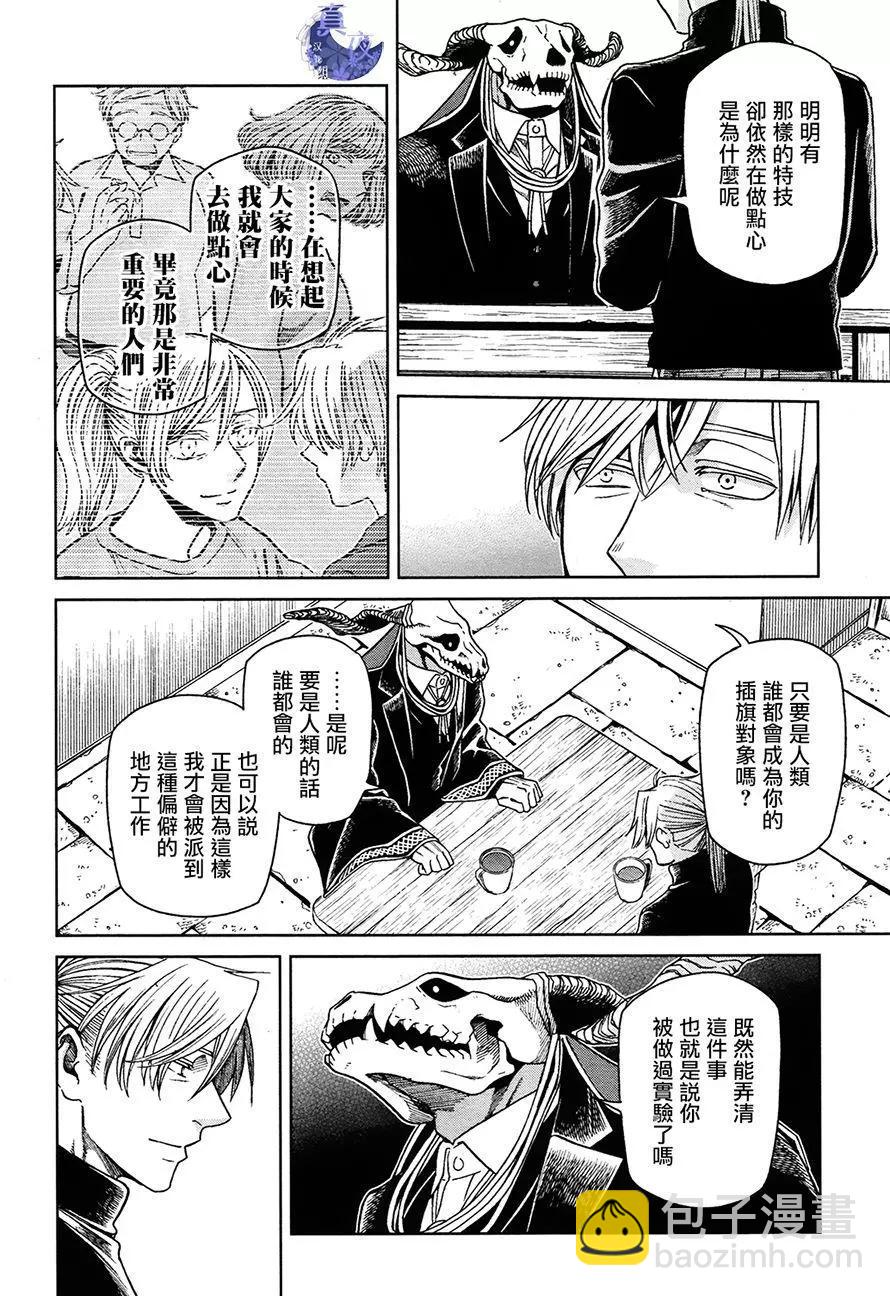 第51回27