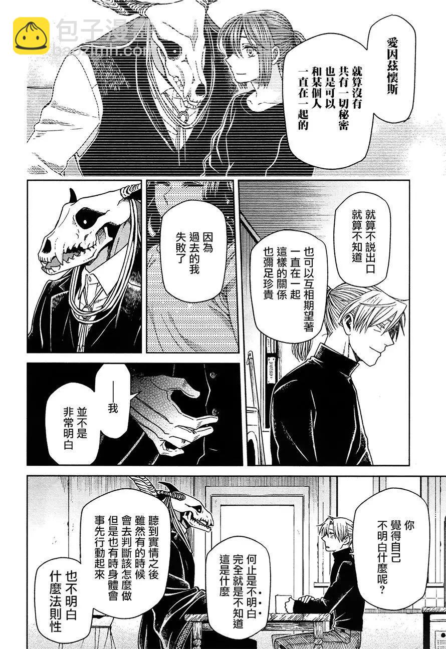 第51回29