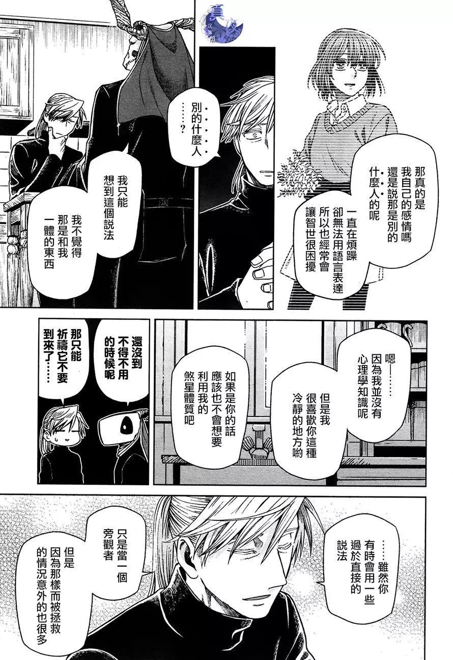 第51回30
