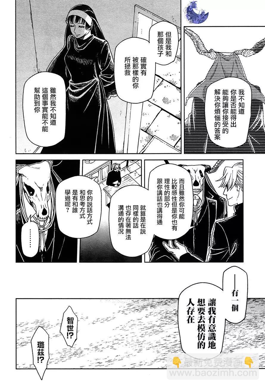 第51回31