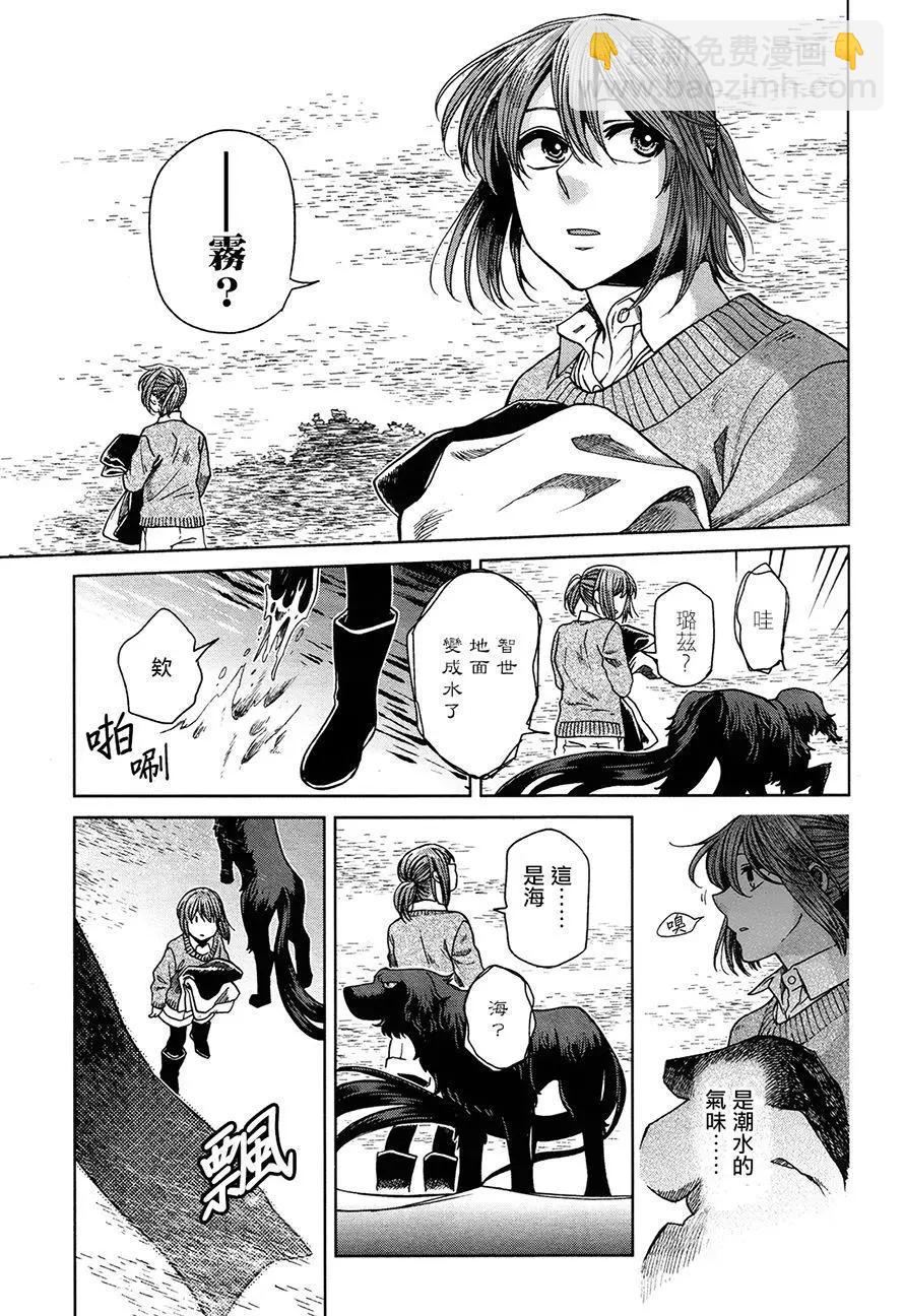 第51回32