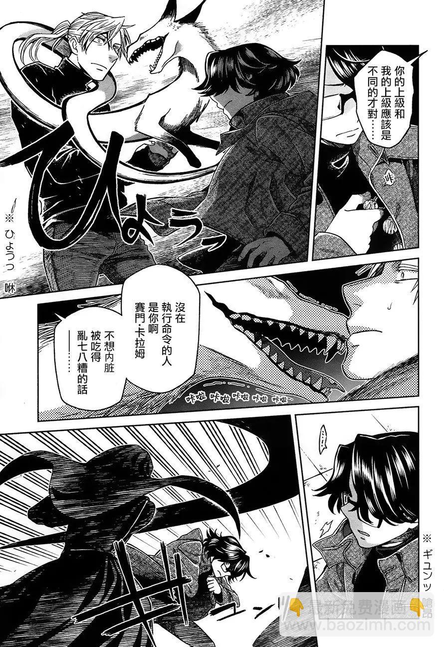 第51回4