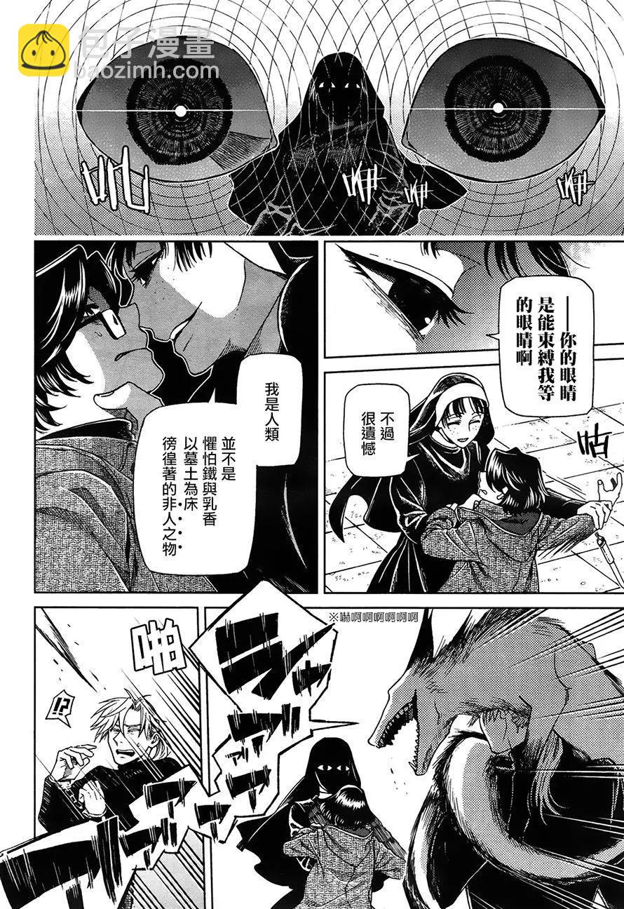 第51回7
