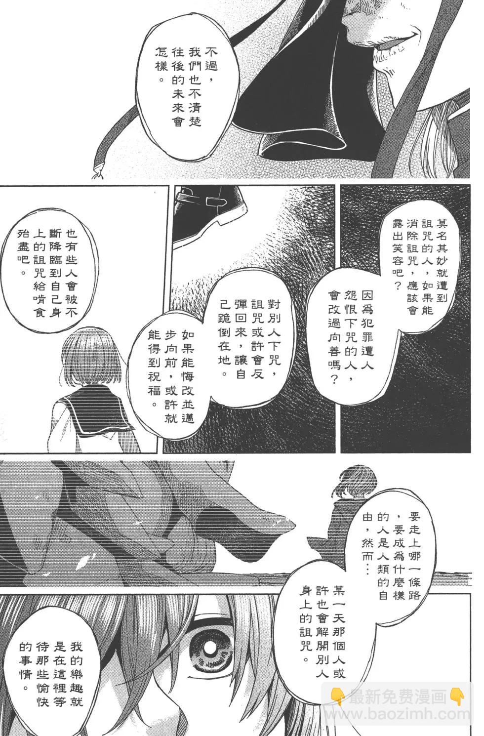 第08卷100