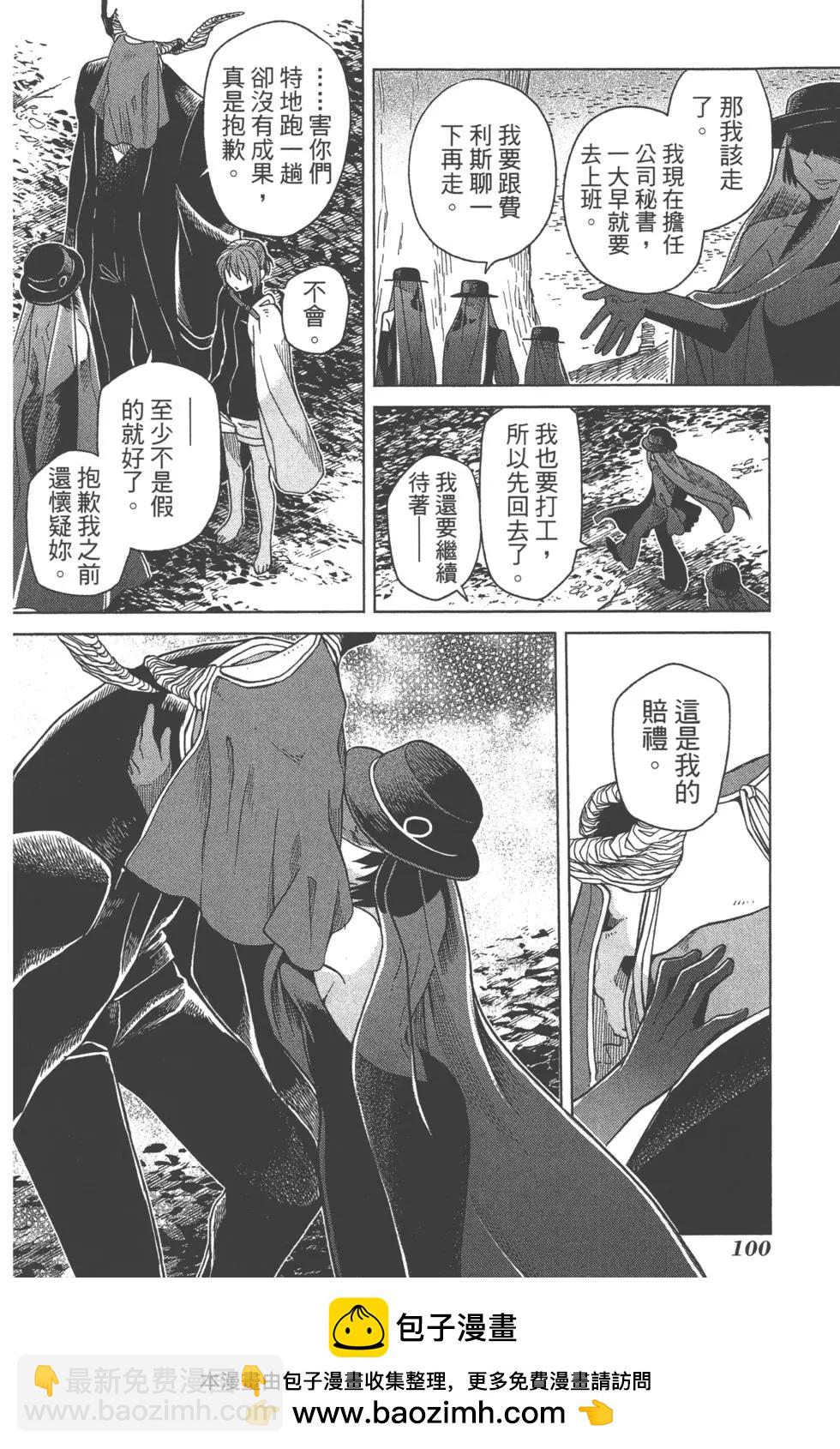 第08卷103