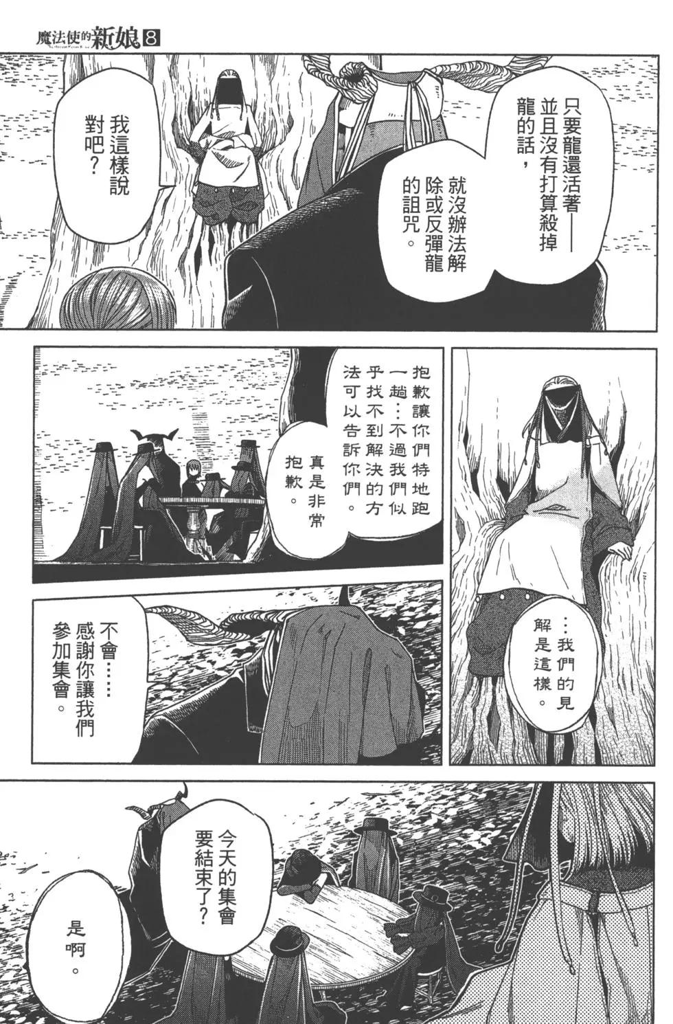 第08卷106