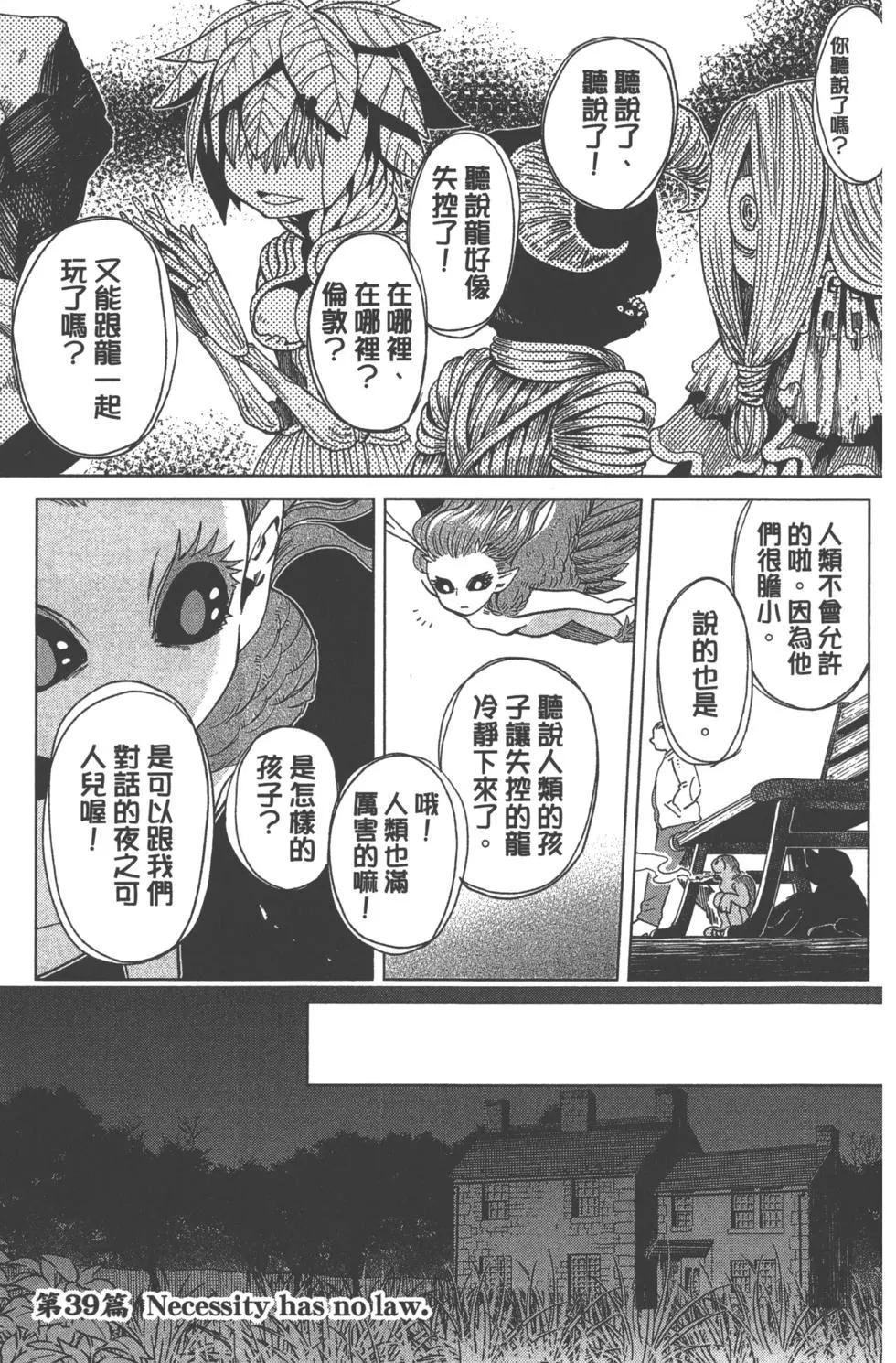 第08卷114