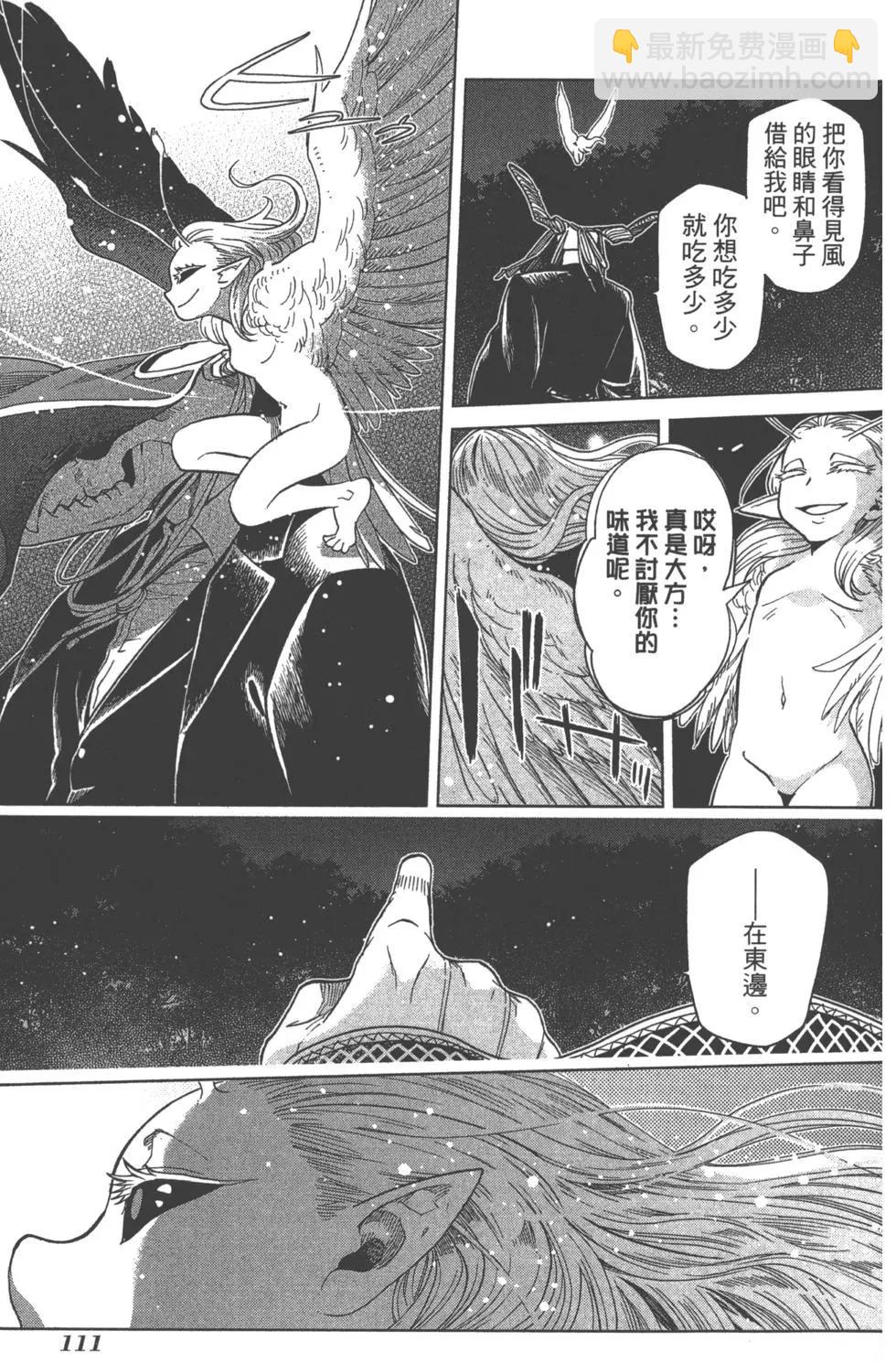 第08卷118