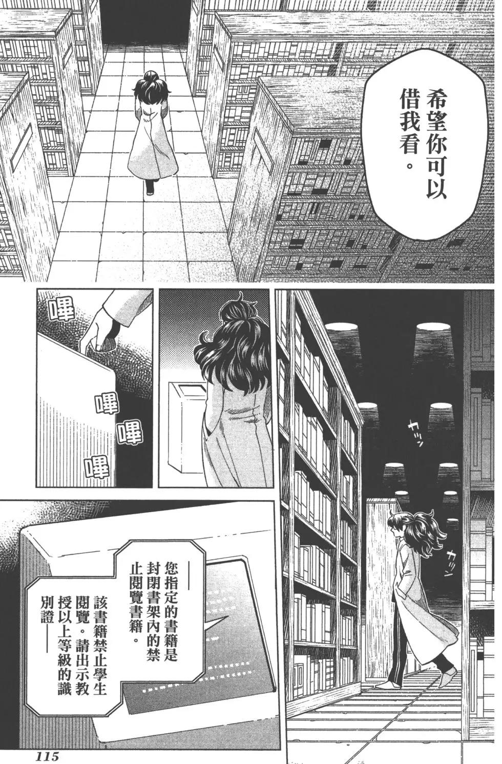 第08卷122