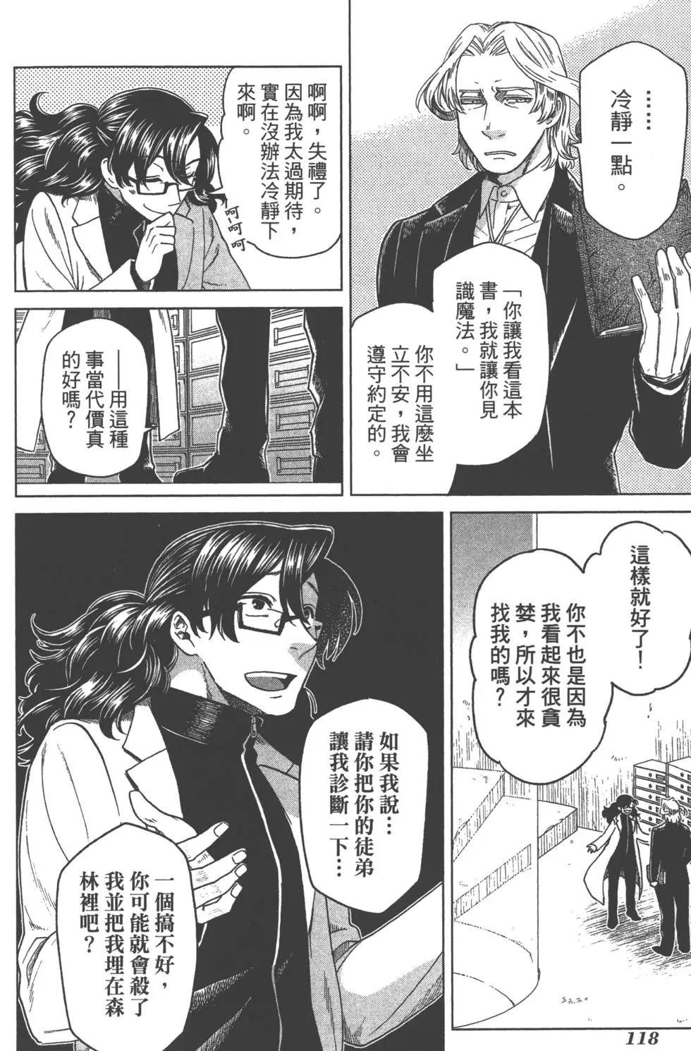 第08卷125