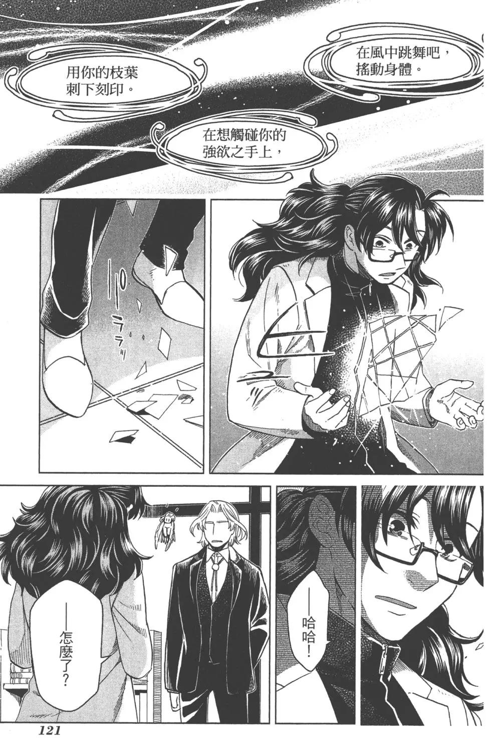 第08卷128