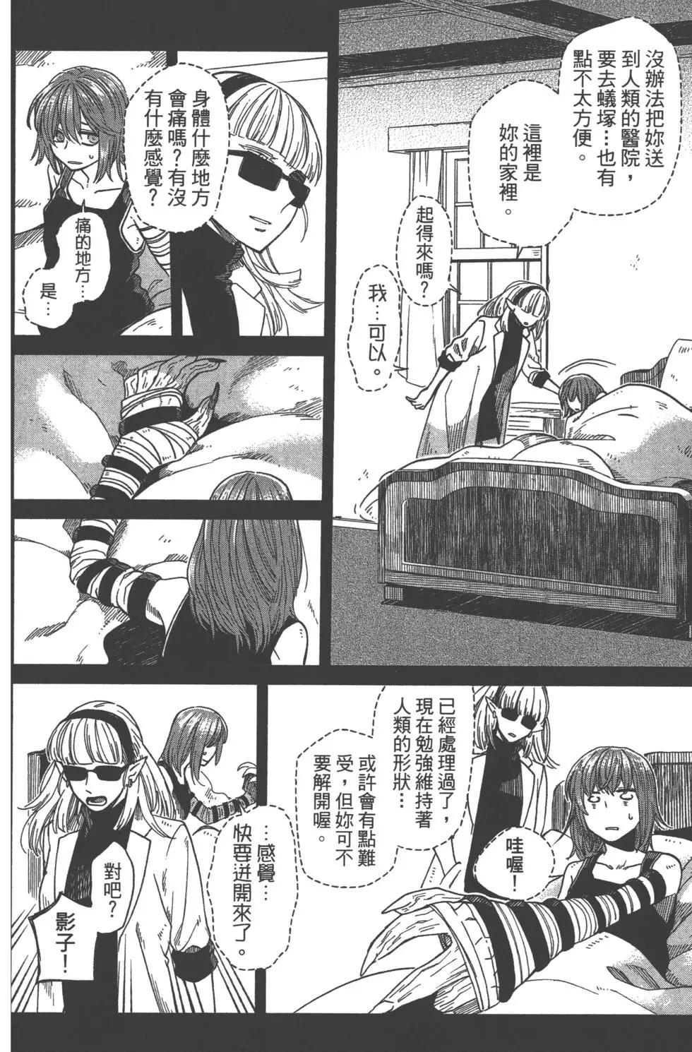 第08卷13