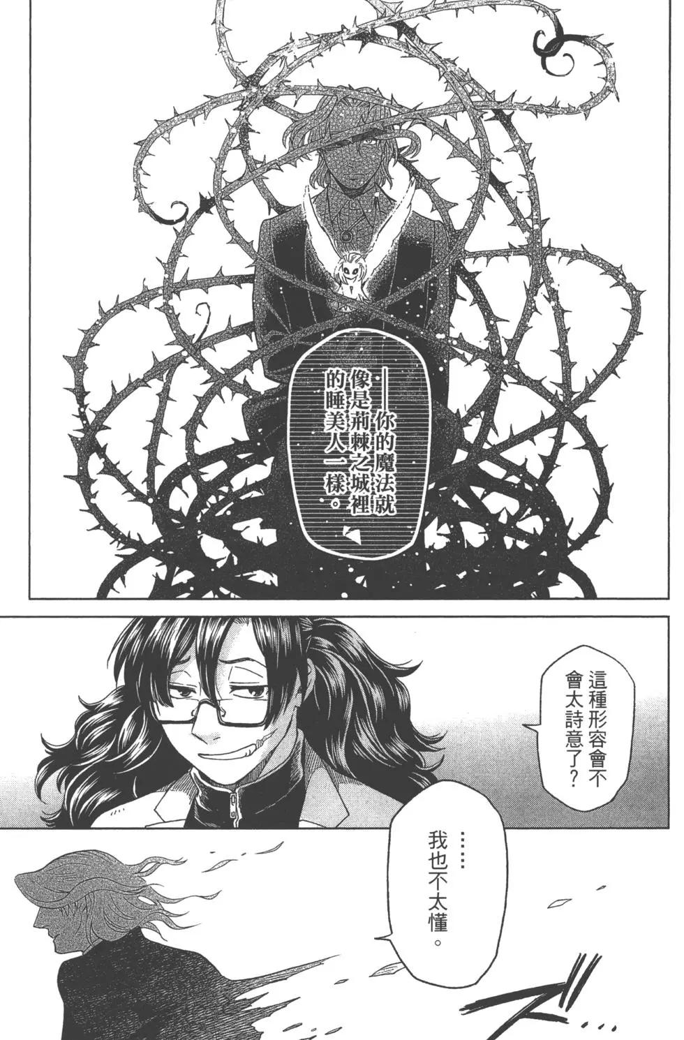 第08卷132
