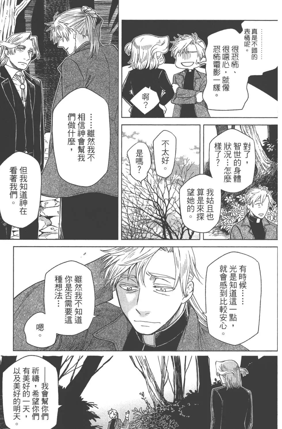 第08卷136