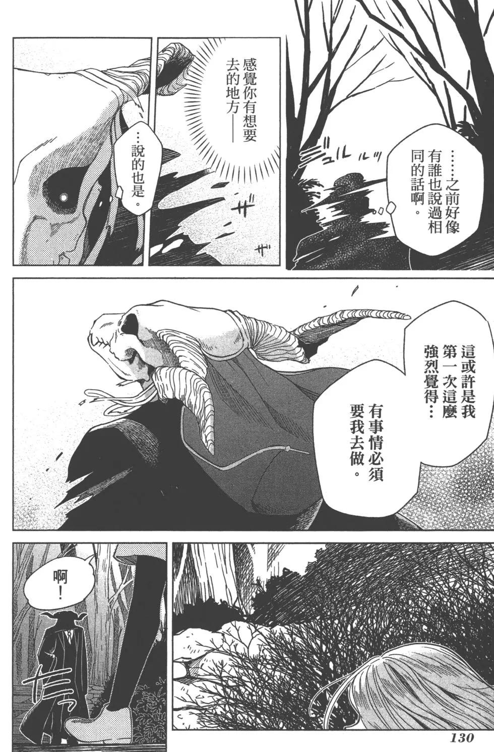 第08卷137