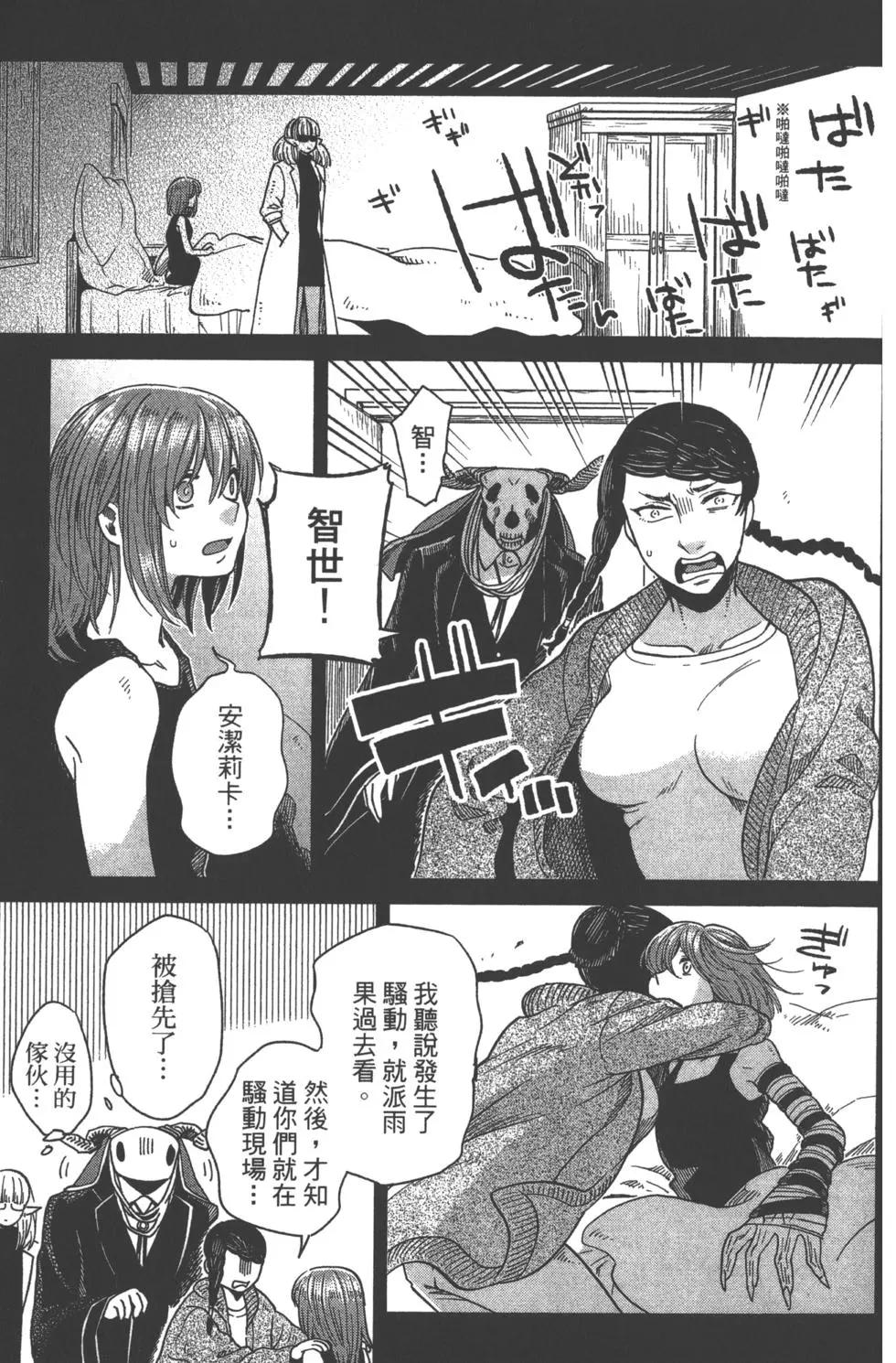 第08卷14