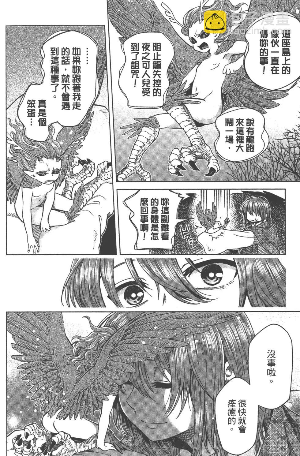第08卷141