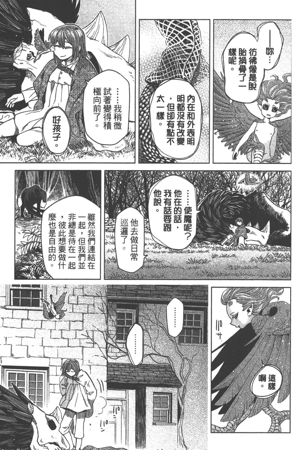 第08卷142