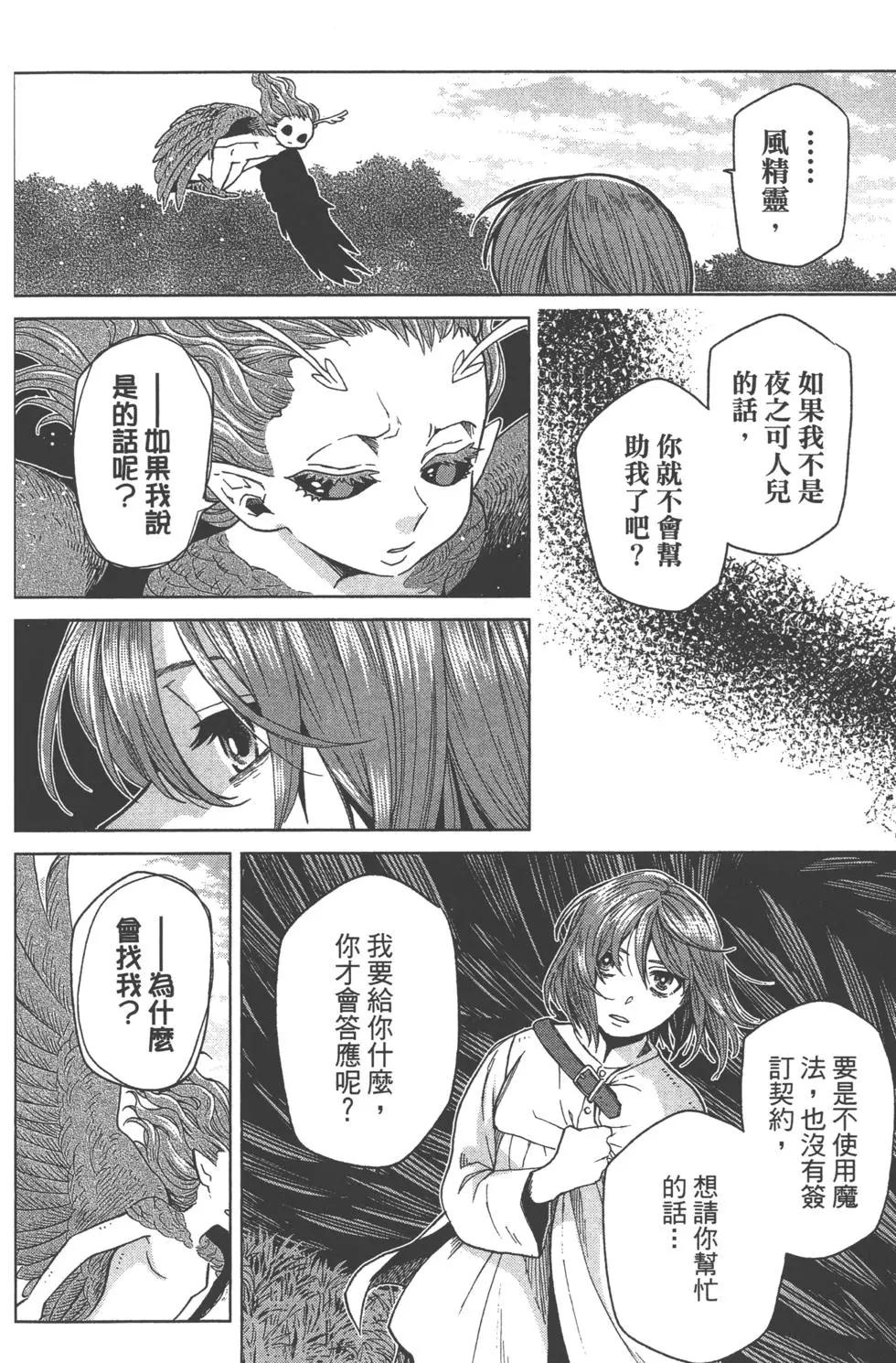 第08卷143