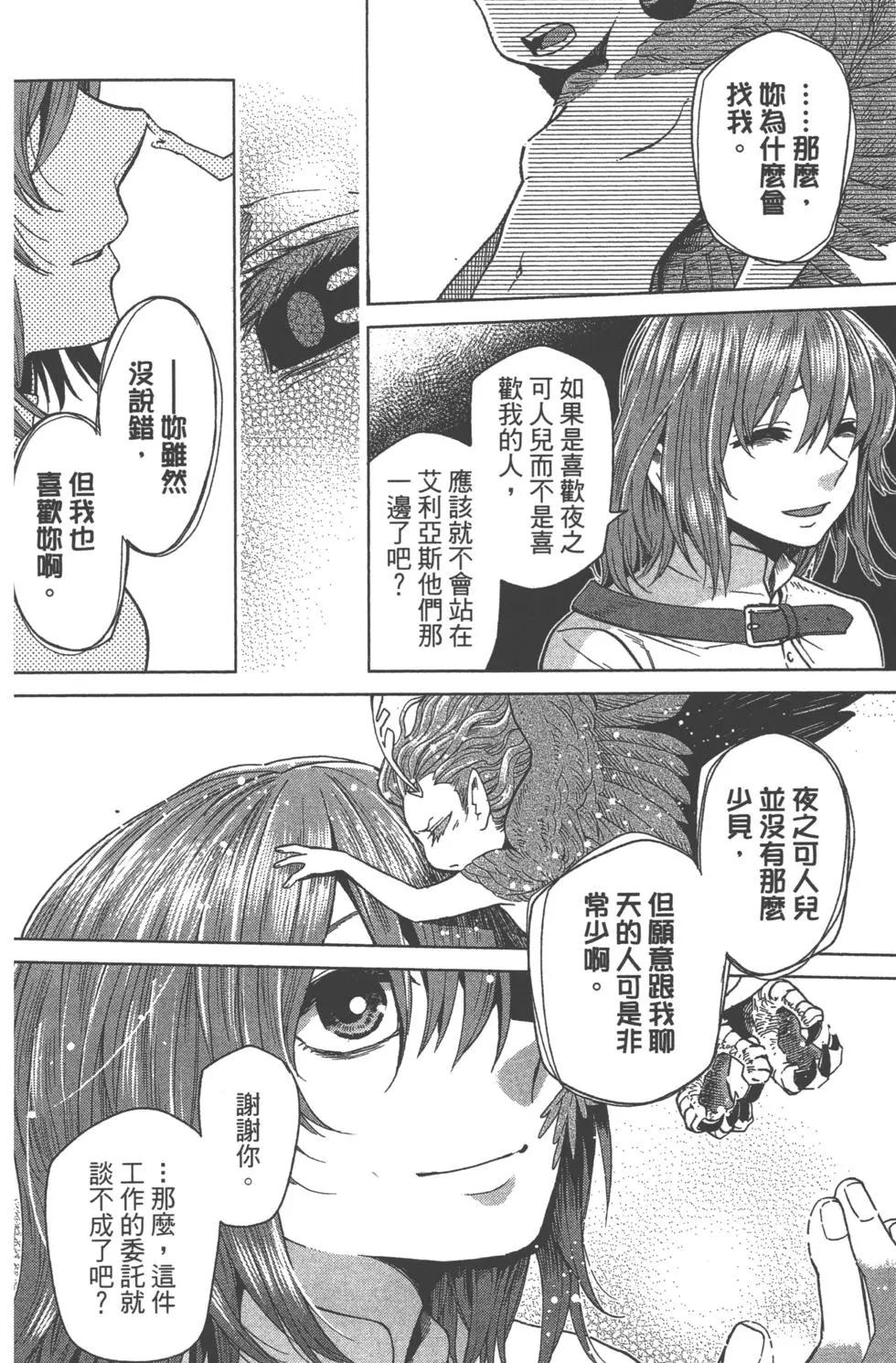 第08卷145