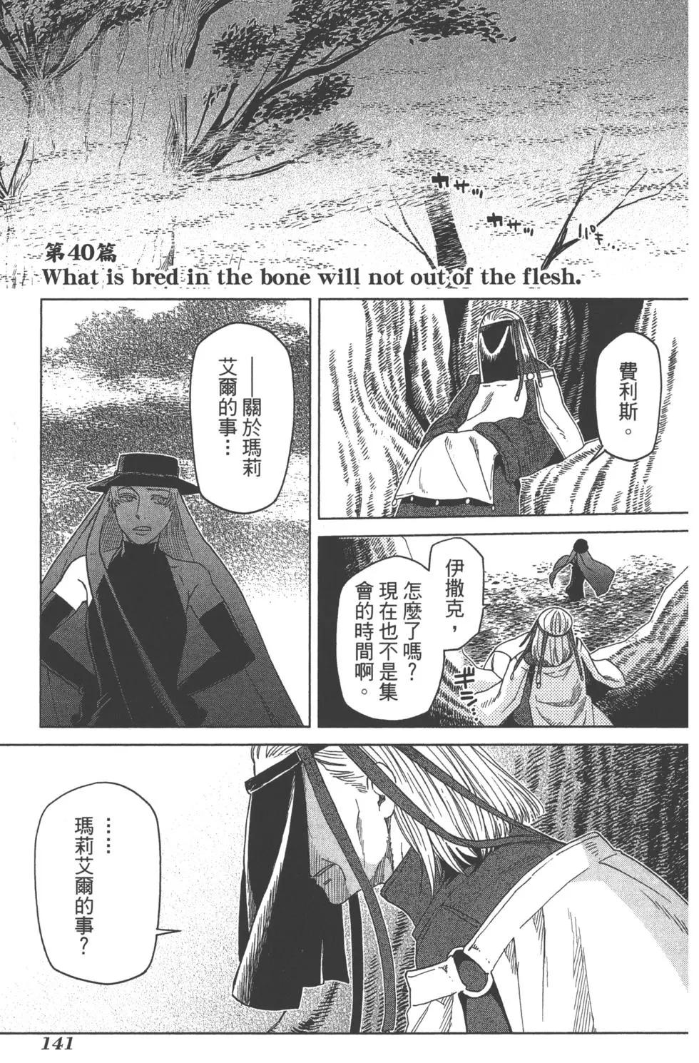 第08卷148