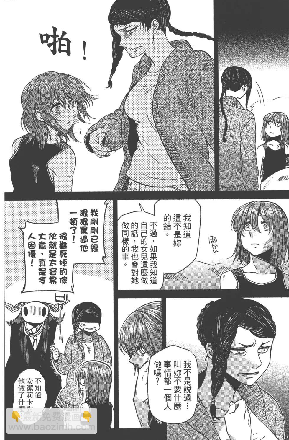 第08卷15