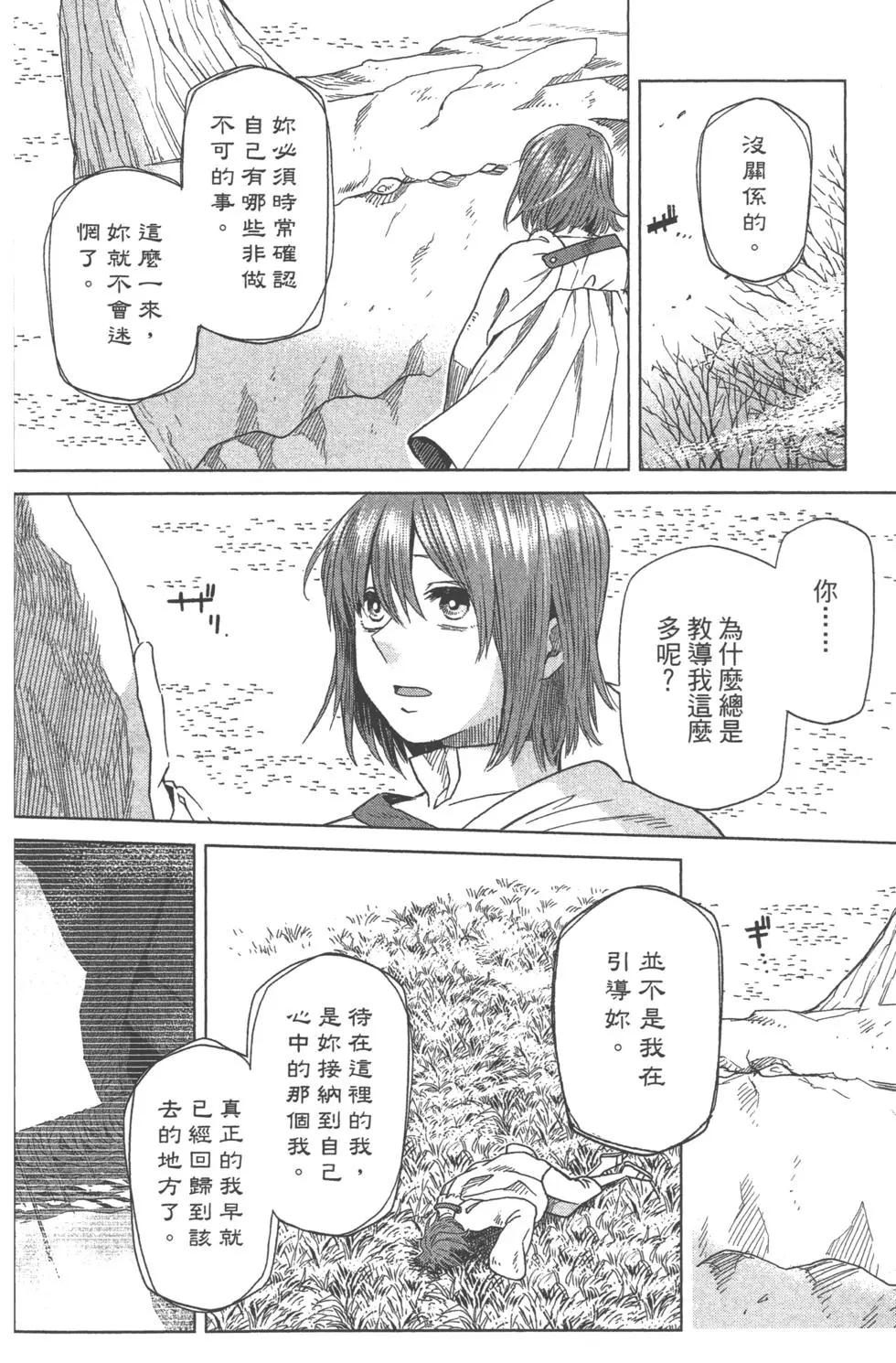 第08卷156
