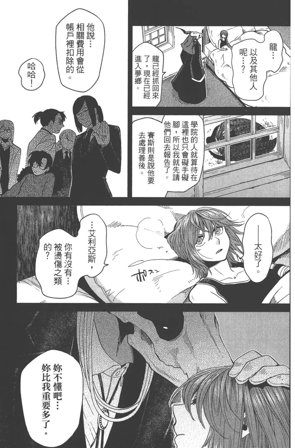 第08卷16
