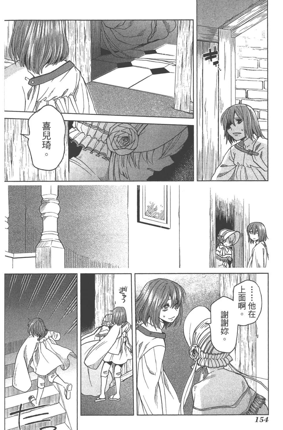 第08卷164