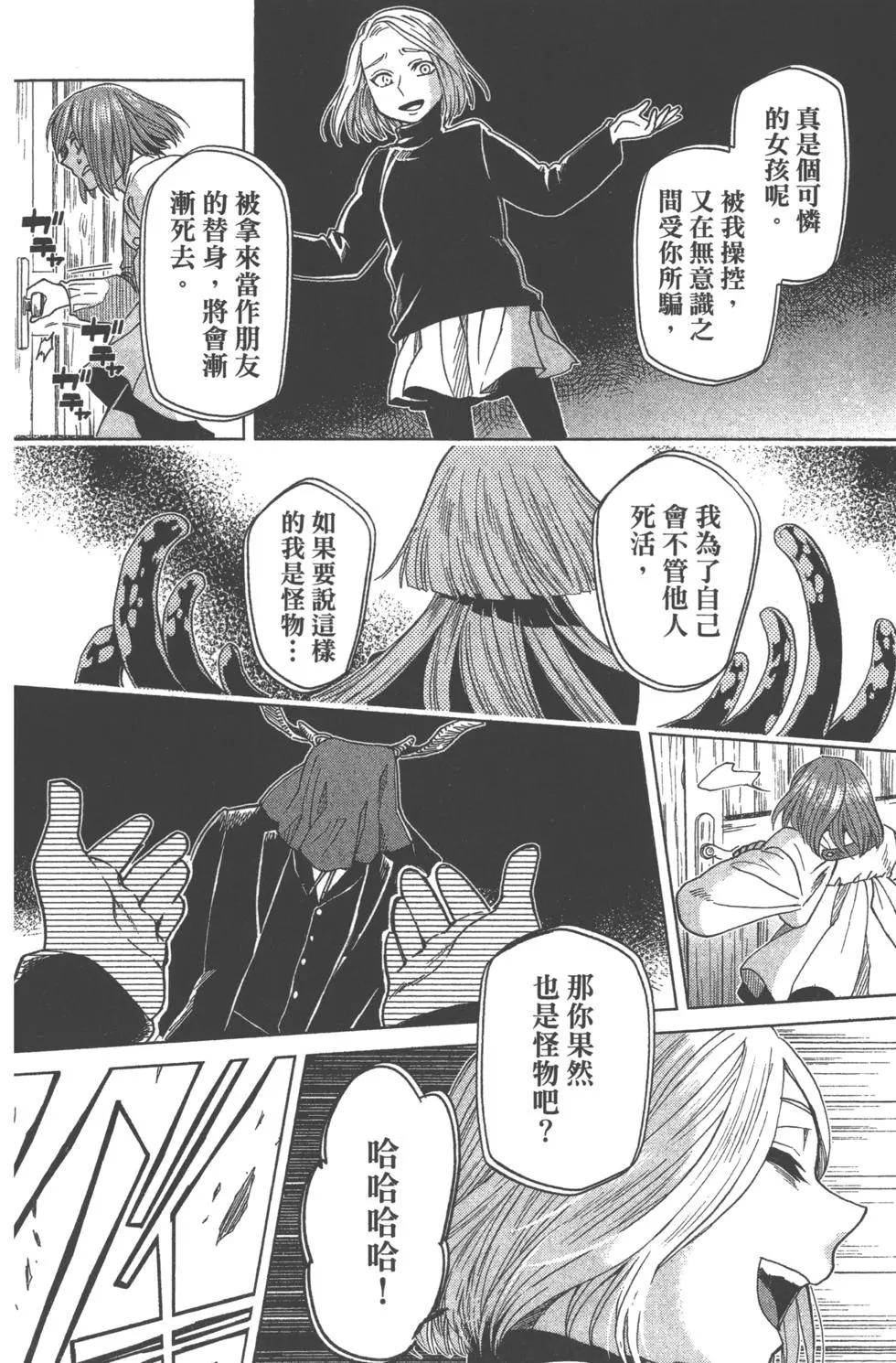 第08卷168