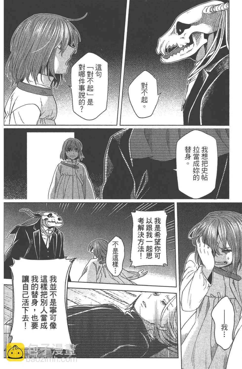 第08卷172