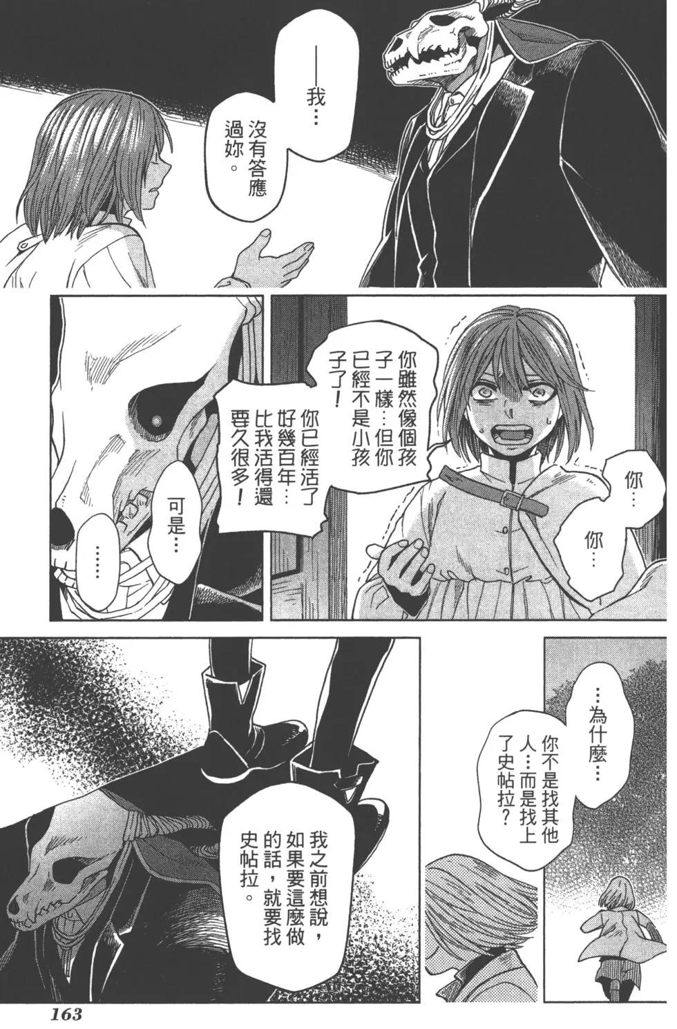 第08卷173