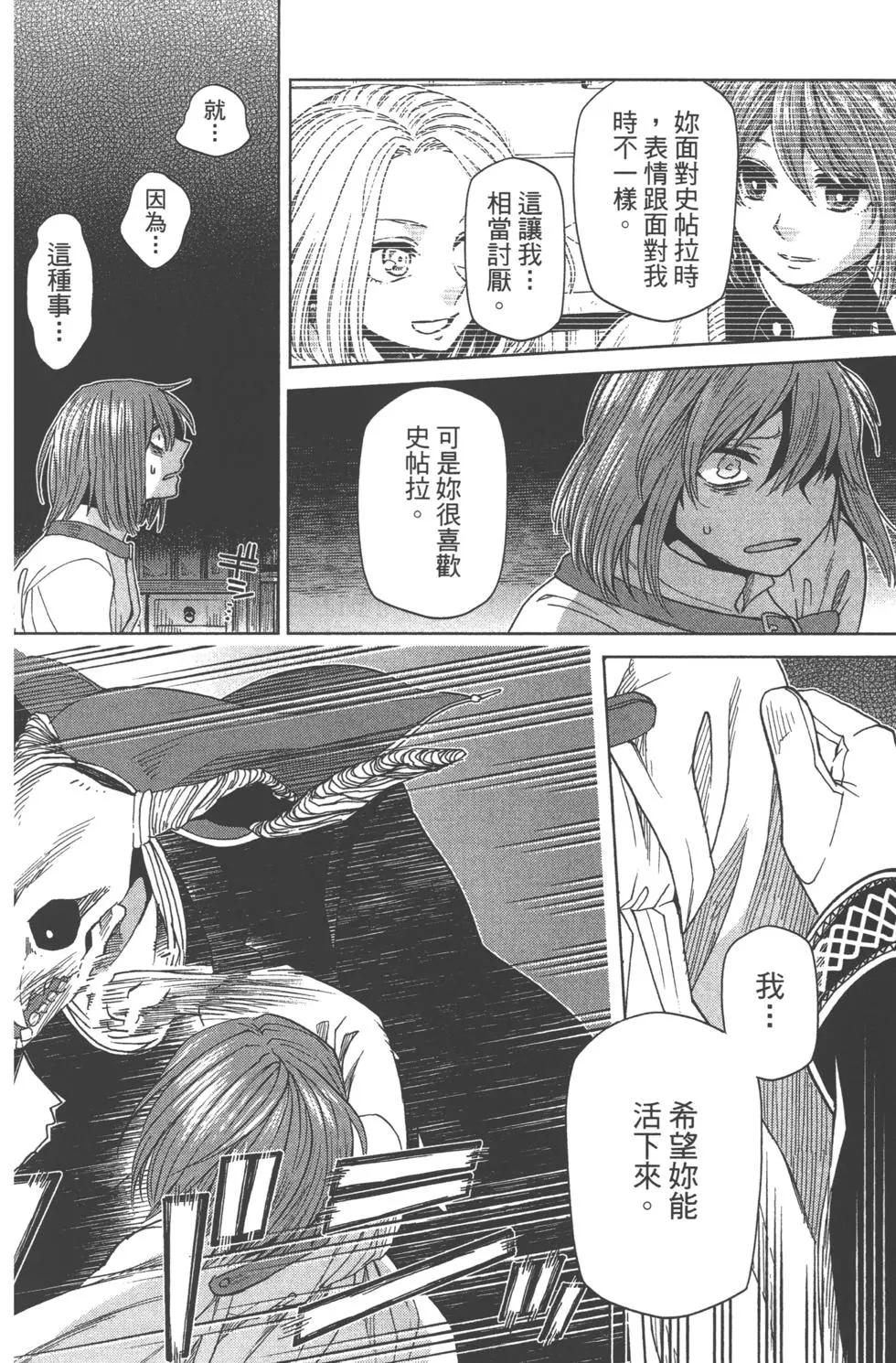 第08卷174